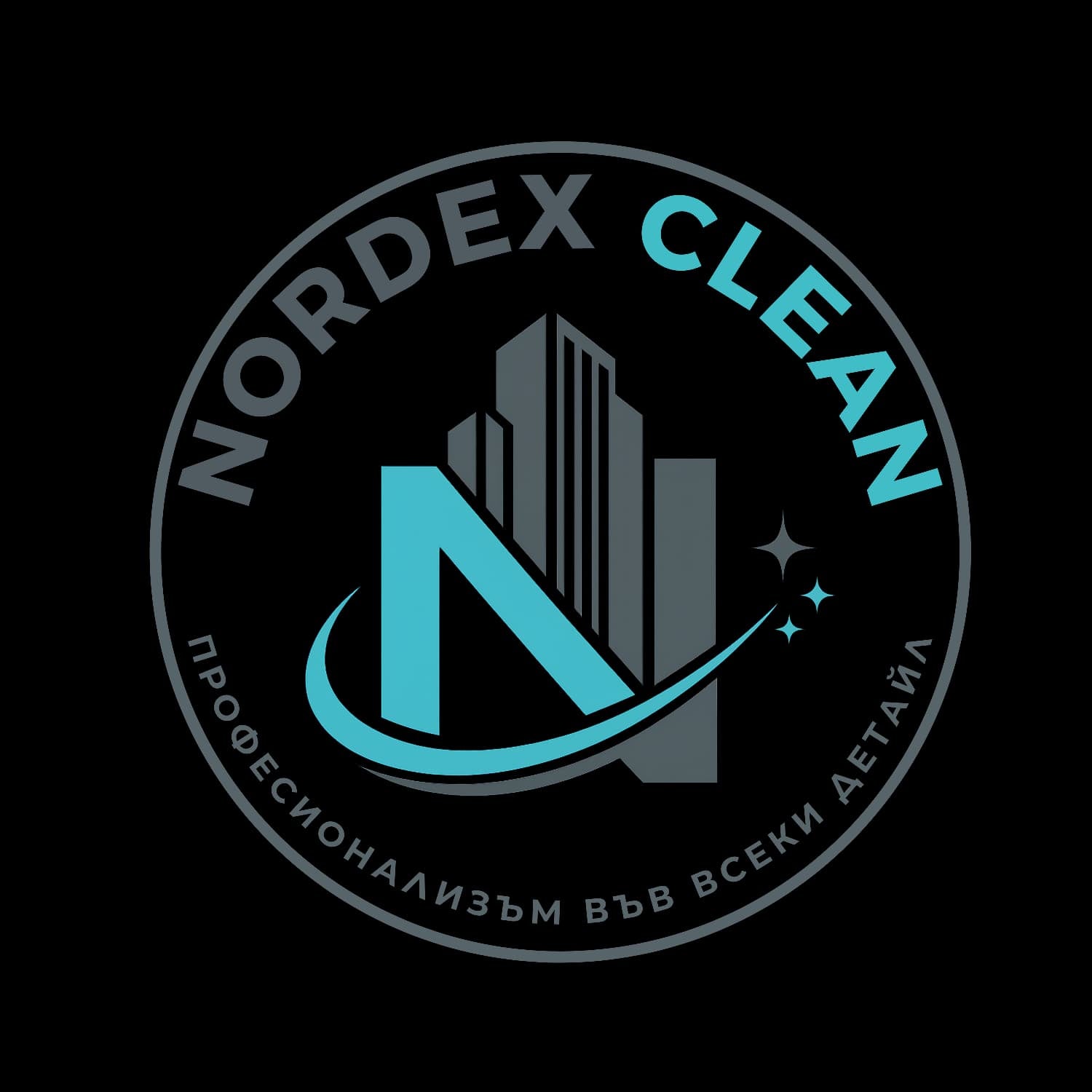 Nordex Clean лого с надпис Професионализъм във всеки детайл – тъмен фон