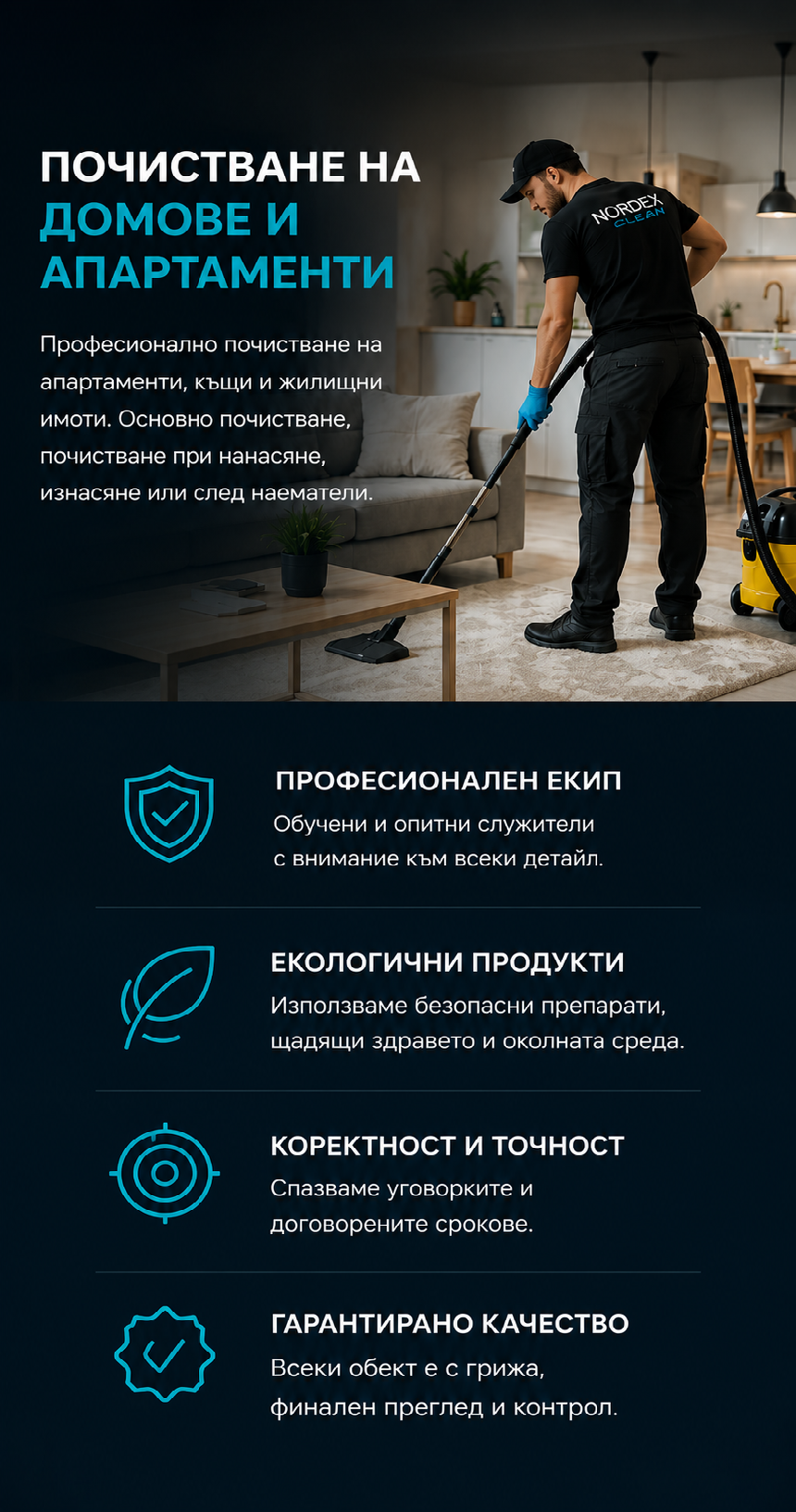 Почистване на домове и апартаменти – мобилен банер вариант 2, Nordex Clean