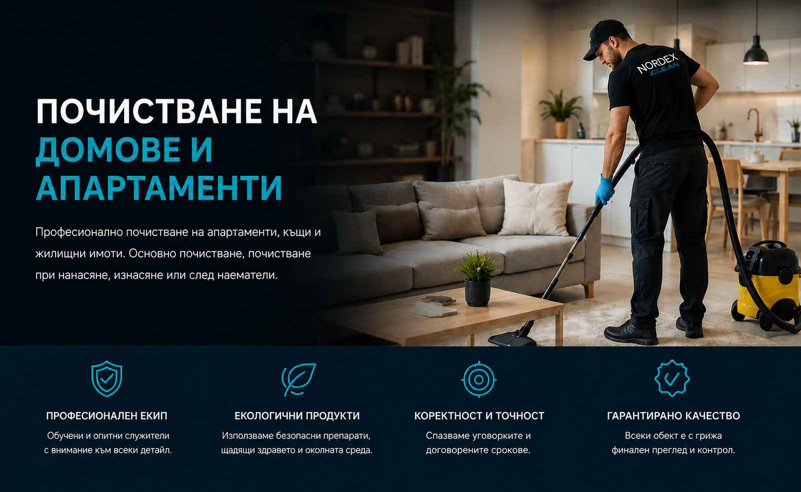 Почистване на домове и апартаменти от Nordex Clean – работник с прахосмукачка в хол 